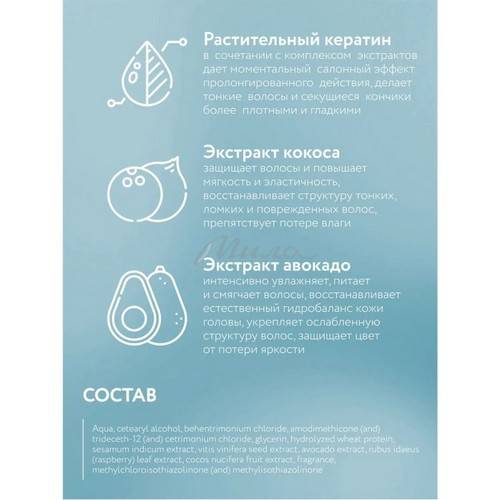 Спрей-кондиционер для волос ELSI Professional Несмываемый с термозащитой 30 в 1, 250 мл #5