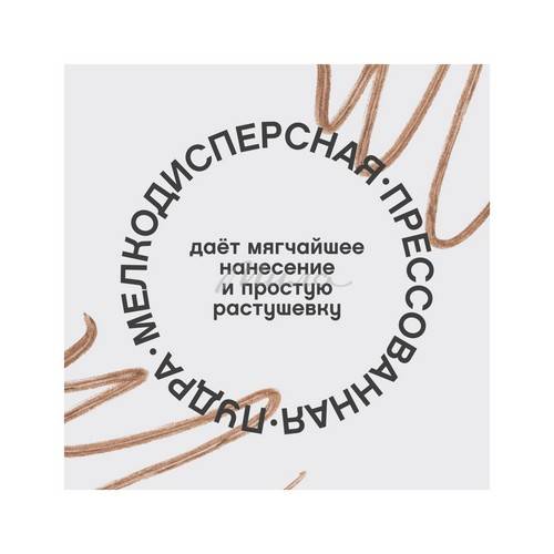 Карандаш для бровей VIVIENNE SABO Powder veluxe пудровый, тон 01 #5