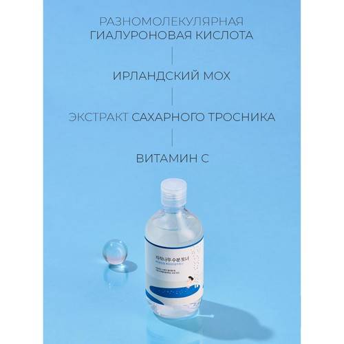 Тонер для лица ROUND LAB Birch Juice увлажняющий с берёзовым соком, 300 мл #6