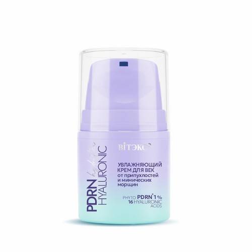 Крем для век ВИТЭКС PDRN Hyaluronic Hydration от припухлостей и мимических морщин, 25 мл
