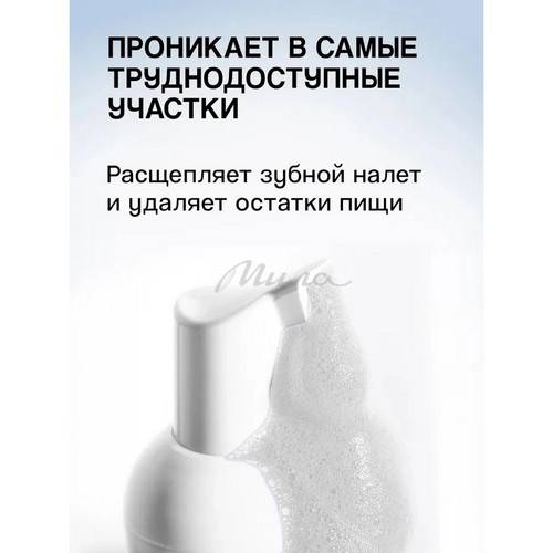 Пенка для зубов CORIMO профилактическая очищающая с бифидобактериями, 50 мл #4