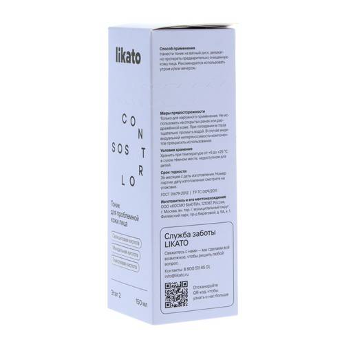 Тоник для лица проблемной кожи LIKATO Professional SOS Control, 150 мл #5