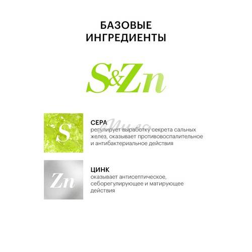 Гель очищающий LIBREDERM® для умывания Серацин, 200 мл #4
