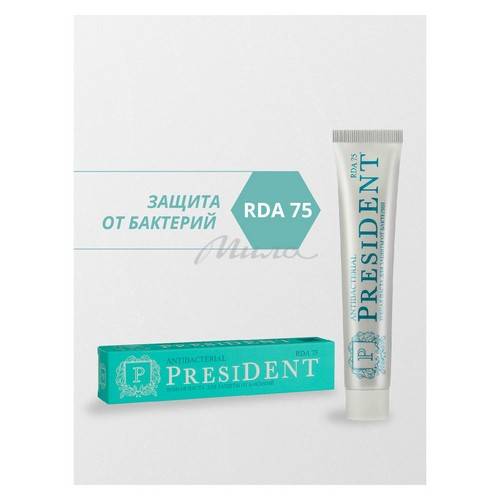 Зубная паста PRESIDENT Antibacterial, 75 RDA, 75 г #7