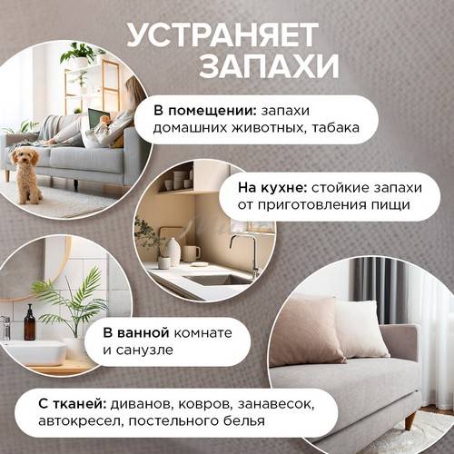 Освежитель воздуха натуральный SYNERGETIC Имбирь и лемонграсс, 380 мл #7
