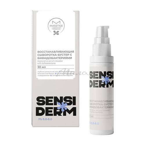 Сыворотка-бустер MASSTIGE Sensi Derm Восстанавливающая с бифидобактериями, 30 мл