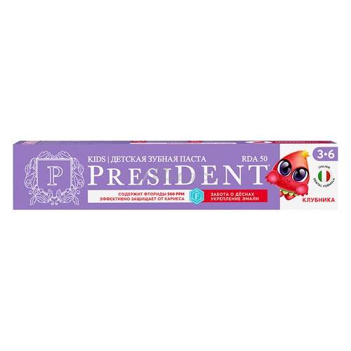 Паста зубная детская PRESIDENT 3-6 Клубника с фтором, 70 г