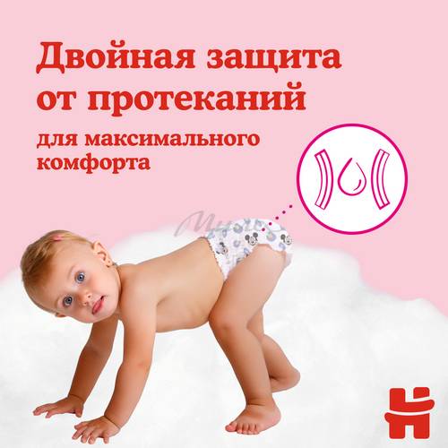 Трусики-подгузники детские HUGGIES Ultra Comfort Mega Girl 4 (9-14 кг), 52 шт #5
