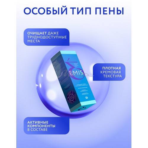 Зубная паста EMIS Биоактивная Кальций Плюс, 100 г #3