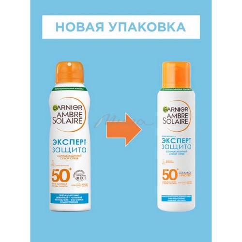 Спрей солнцезащитный сухой GARNIER Ambre Solaire Эксп. защита SPF 50+, 150 мл #8