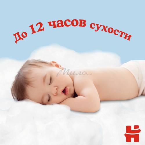 Трусики-подгузники детские HUGGIES Ultra Comfort Mega Boy 4 (9-14 кг), 52 шт #10