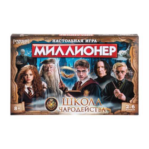 Игра настольная для детей УМНЫЕ ИГРЫ Миллионер, арт 8085