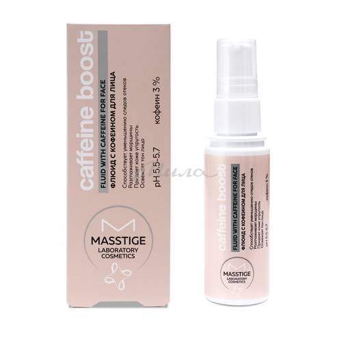 Флюид MASSTIGE Caffeine boost с кофеином для лица , 50 мл