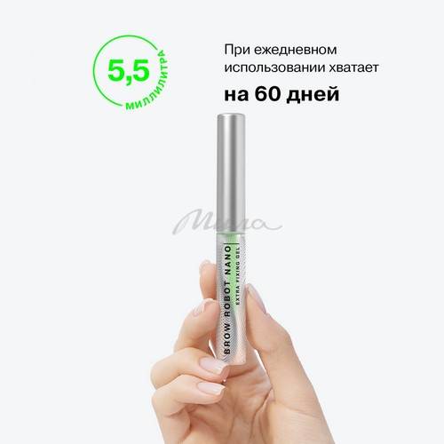 Гель для бровей INFLUENCE BEAUTY Brow Robot Nano, тон 01 #8