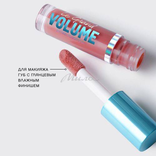 Плампер для губ VIVIENNE SABO Le Grande Volume Extra Plumping, тон 03 #8