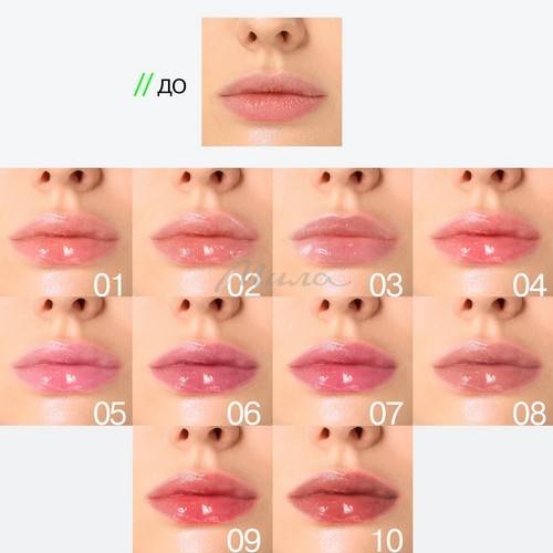 Гель-блеск для губ INFLUENCE BEAUTY Gloss-X, тон 01 #12