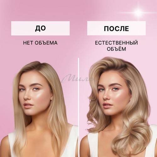 Мусс-уход для укладки волос ТАФТ Volume&Care средняя фиксация, 150 мл #6
