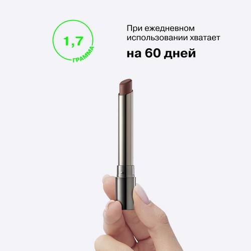Бальзам для губ INFLUENCE BEAUTY Soft Phase, тон 07, 1.7 г #9