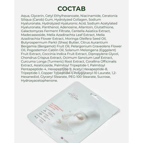 Аквамаска для лица INSTITUTE ESTELARE трансдермальная гидрогелевая с гиалуроновым комплексом, 34 г #10