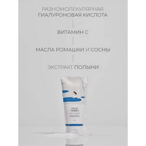 Гель-пенка для умывания ROUND LAB увлажняющая Birch Juice Moisturizing Cleanser, 150 мл #6