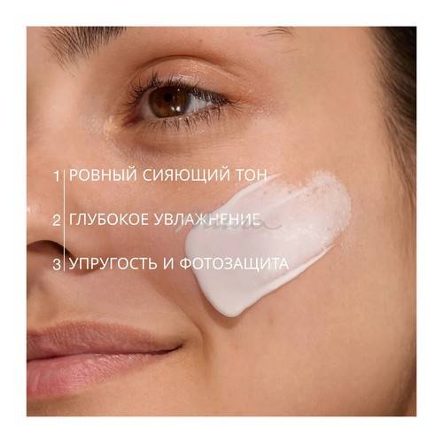 Крем дневной VIVIENNE SABO Skin Expertiq c витамином С SPF15, 50 мл #3