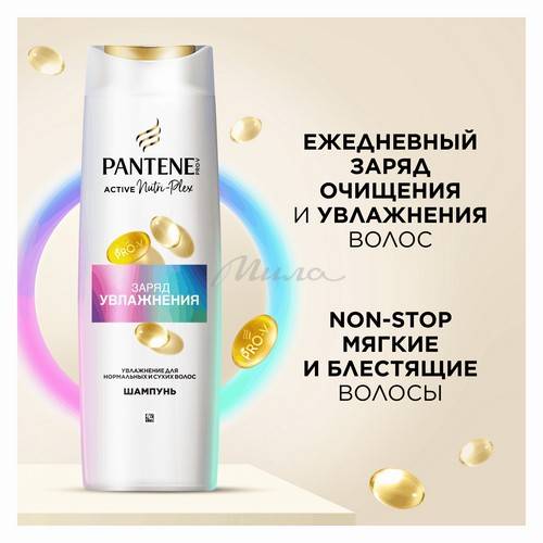 Шампунь для волос PANTENE Pro-V Заряд увлажнения, 400 мл #2