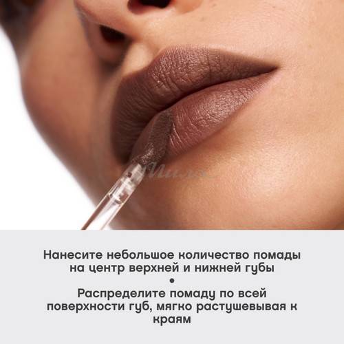 Помада для губ муссовая VIVIENNE SABO Muse de velours, тон 06 #8