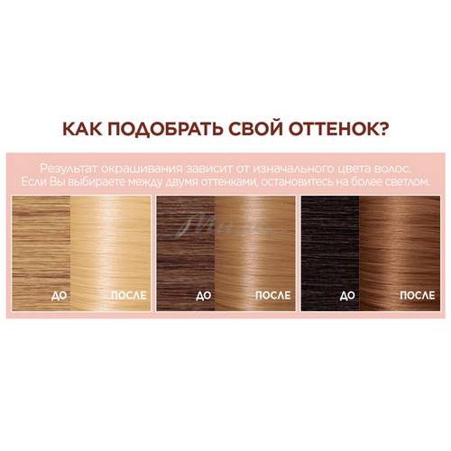 Крем-краска для волос без аммиака L'OREAL Excellence с тройным уходом, тон 9U, 255 г #9