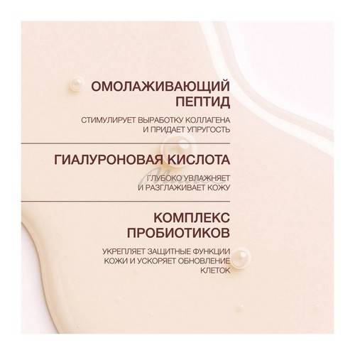 Сыворотка VIVIENNE SABO Formule Anti-age интенсивно восстанавливающая, 30 мл #5