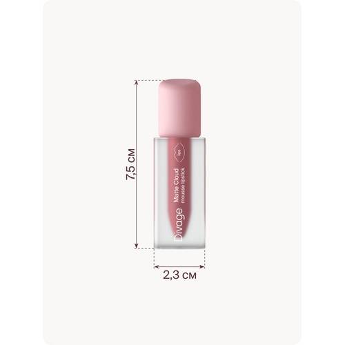 Помада для губ DIVAGE жидкая Matte Cloud Liquid Lipstick, тон 02 #10