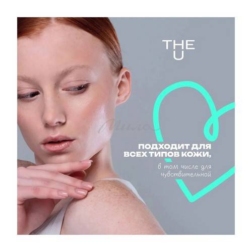 Бальзам гидрофильный THE U Tochilka, 50 мл #8