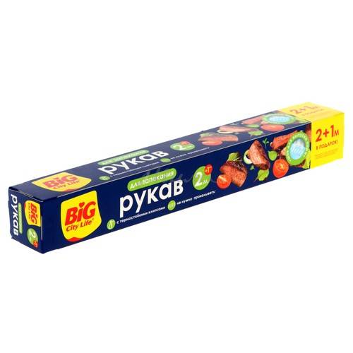 Рукав для запекания BIG CITY LIFE, 2+1 м #2