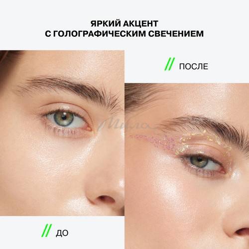 Глиттер гелевый для лица INFLUENCE BEAUTY Glitter Dose, тон 01 #7