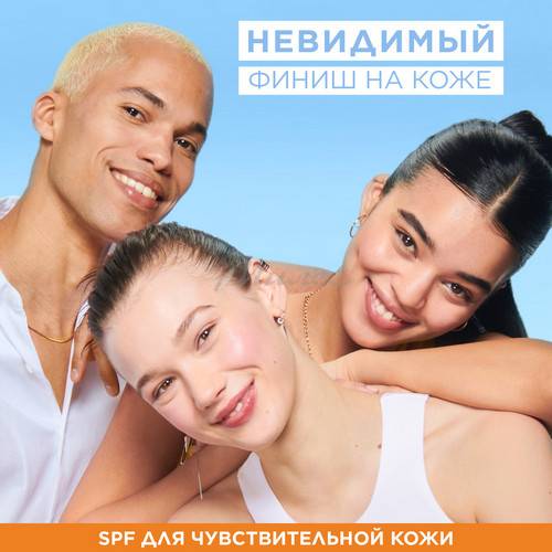 Спрей солнцезащитный сухой GARNIER Ambre Solaire Эксп. защита SPF 50+, 150 мл #9