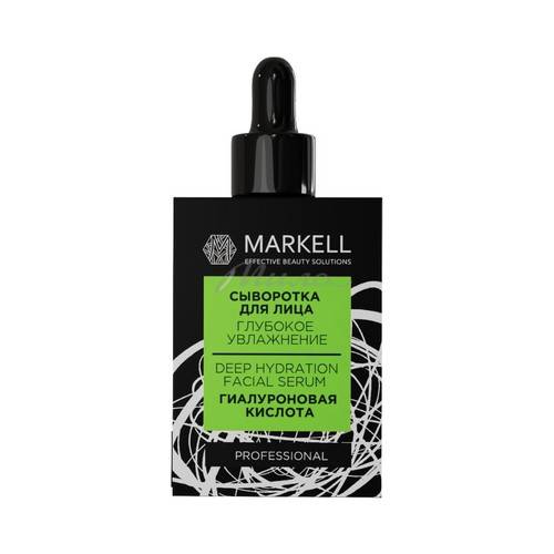 Сыворотка для лица MARKELL Глубокое увлажнение, 30 мл