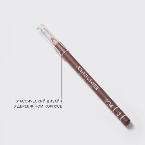 Карандаш для губ VIVIENNE SABO Jolies Levres, тон 404 #7