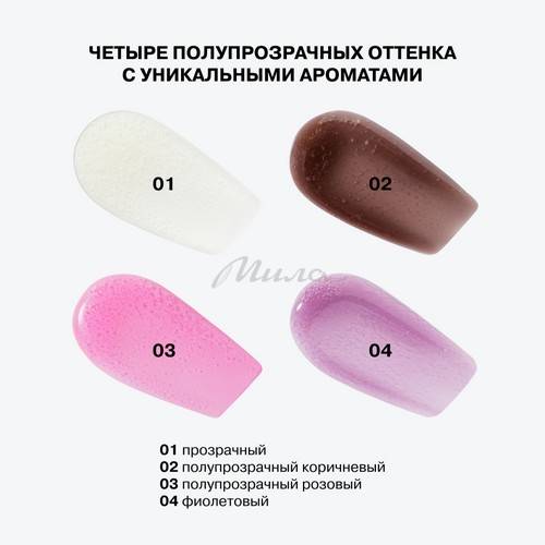 Плампер экстра INFLUENCE BEAUTY Cryoplump, тон 02 #9