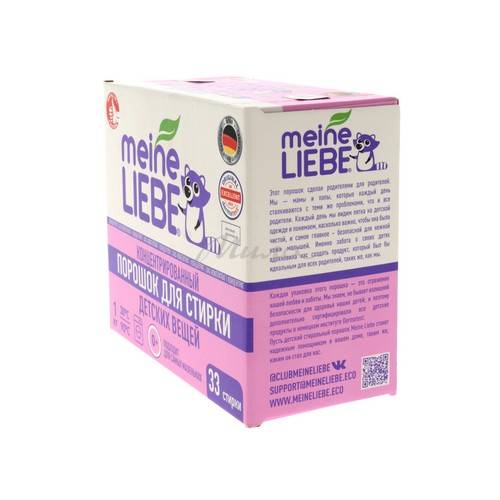 Порошок стиральный для детского белья MEINE LIEBE, 1 кг #3