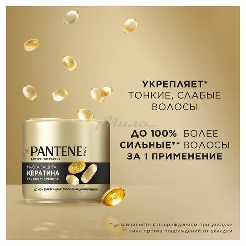 Маска для волос PANTENE Pro-V Густые и Крепкие, 300 мл #2