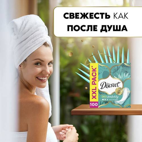 Прокладки ежедневные DISCREET Deo Water Lily Multiform, 100 шт #3