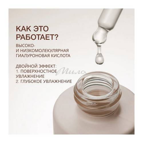 Сыворотка VIVIENNE SABO Basic Luxury с гиалуроновой кислотой увлажняющая, 30 мл #2