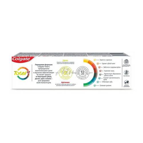 Паста зубная COLGATE Total 12 Профессиональная Здоровье Десен, 75 мл #6