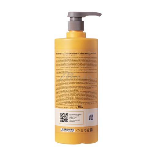 Кондиционер для волос MIXIT Hair Expert Collagen & Honey, 1 л #2
