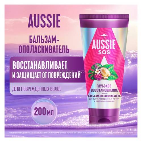 Бальзам-ополаскиватель AUSSIE SOS Глубокое восстановление, 200 мл #4