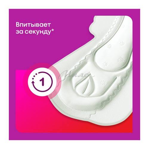 Прокладки женские KOTEX Maxi Protect гигиенические Супер+ ароматизированные, 9 шт #2