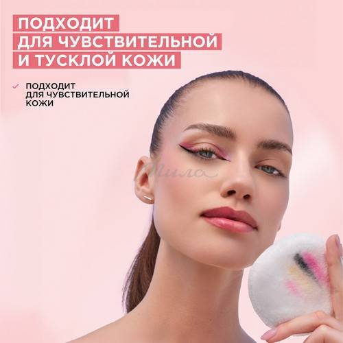 Вода мицеллярная GARNIER Розовая Вода Очищение + Сияние, 400 мл #5