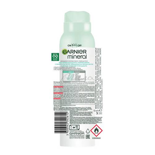Дезодорант-антиперспирант спрей GARNIER Mineral Невидимый Свежесть Алоэ, 150 мл #2