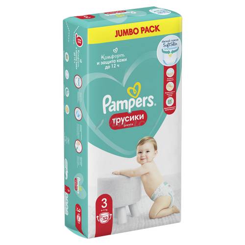 Подгузники-трусики PAMPERS Pants Midi (6-11 кг), 52 шт #2