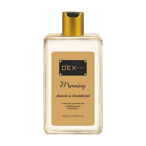 Гель для душа DEXCLUSIVE Morning парфюмированный, 500 мл