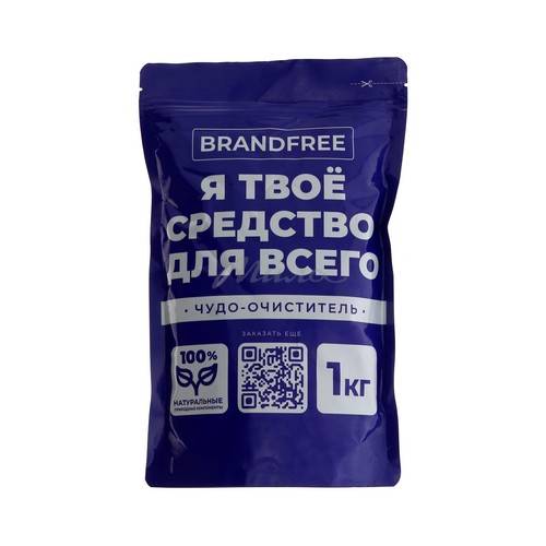 Средство очисительное BRANDFREE многофункциональное на основе активного кислорода, 1 кг